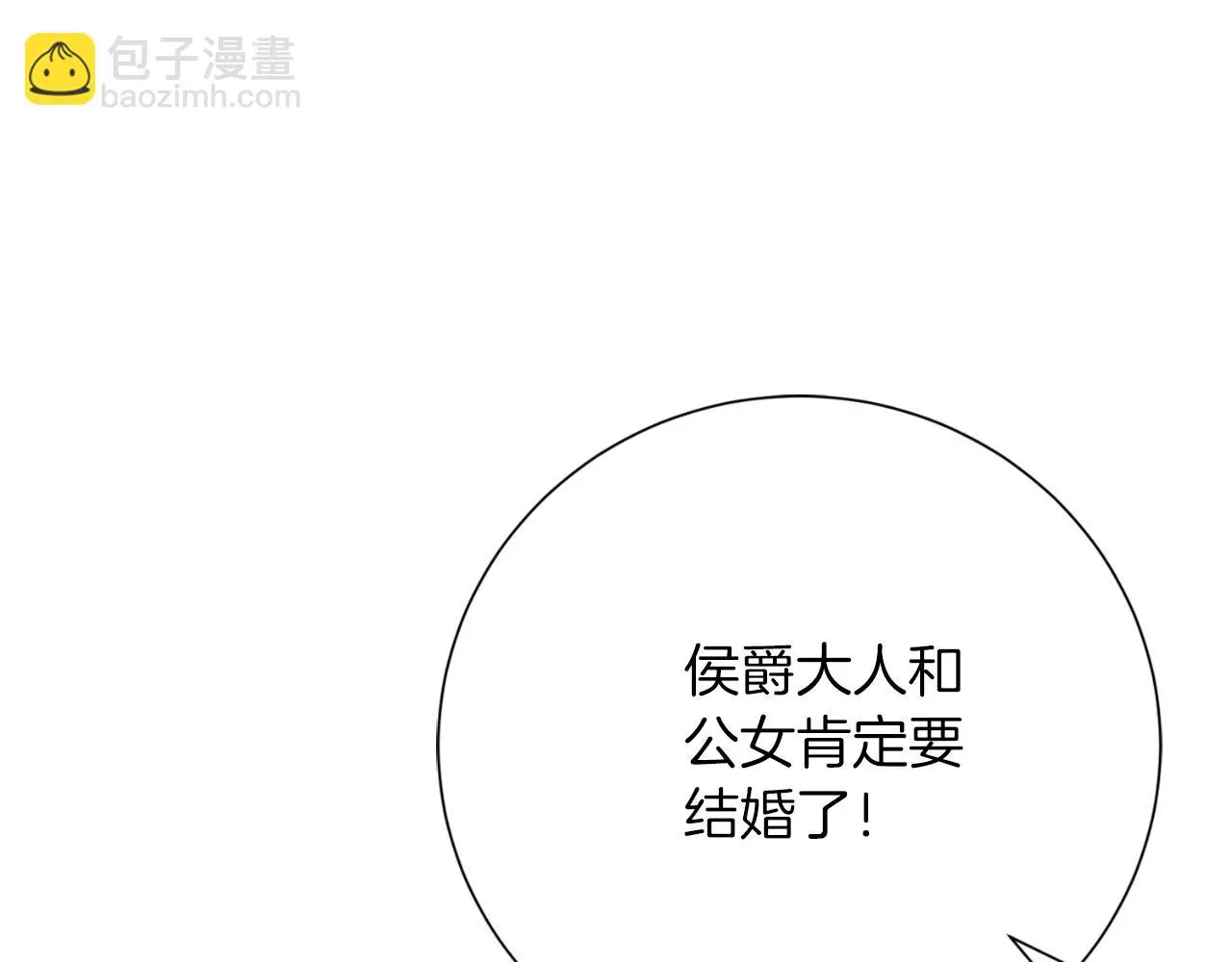 第35话 能发誓吗？21