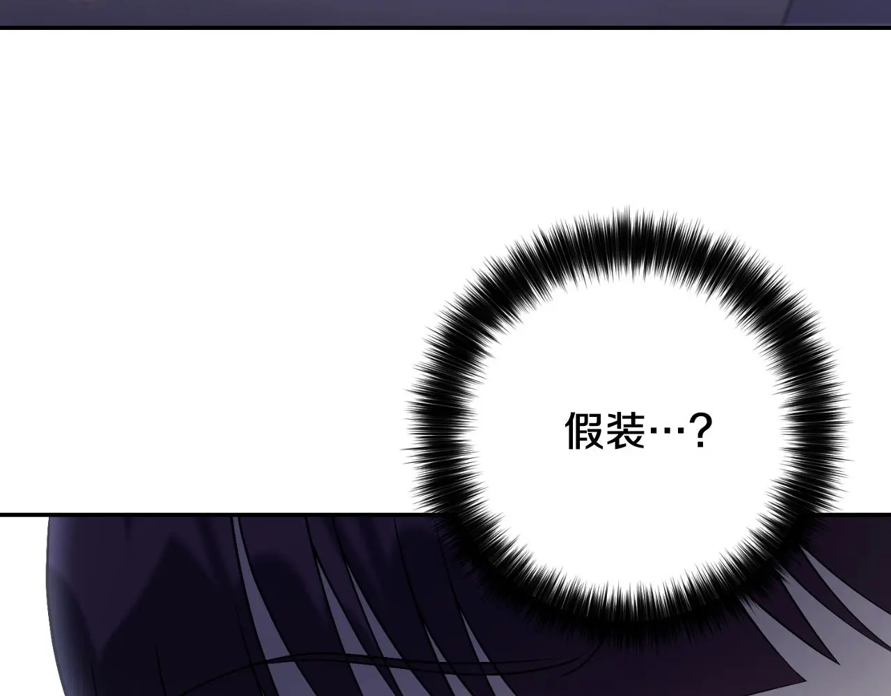 第34话 甜蜜时光192