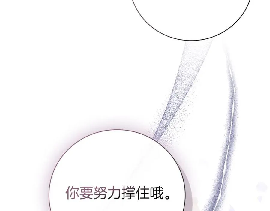 第44话 勾引83