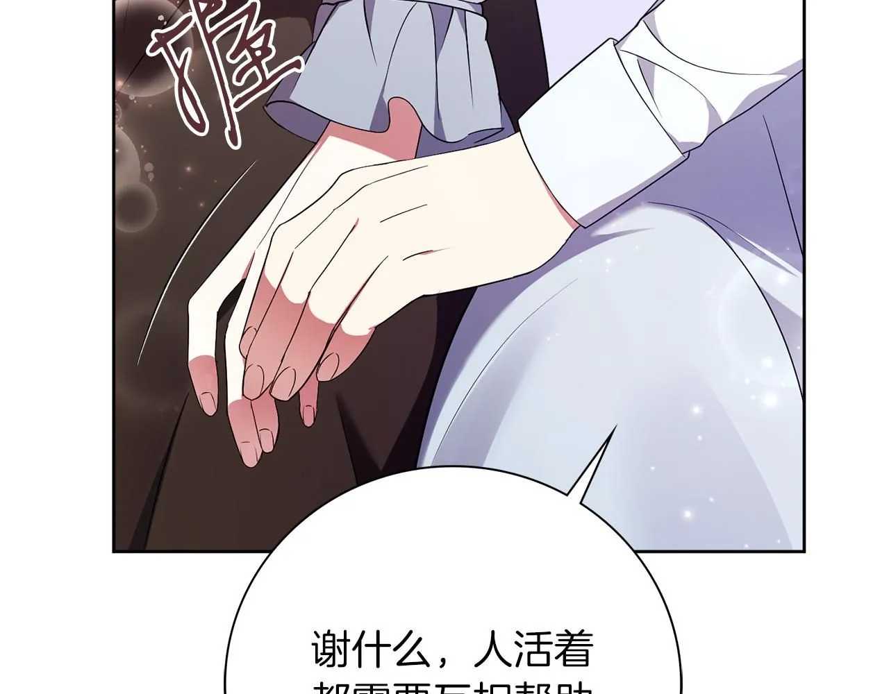 第23话 出逃155
