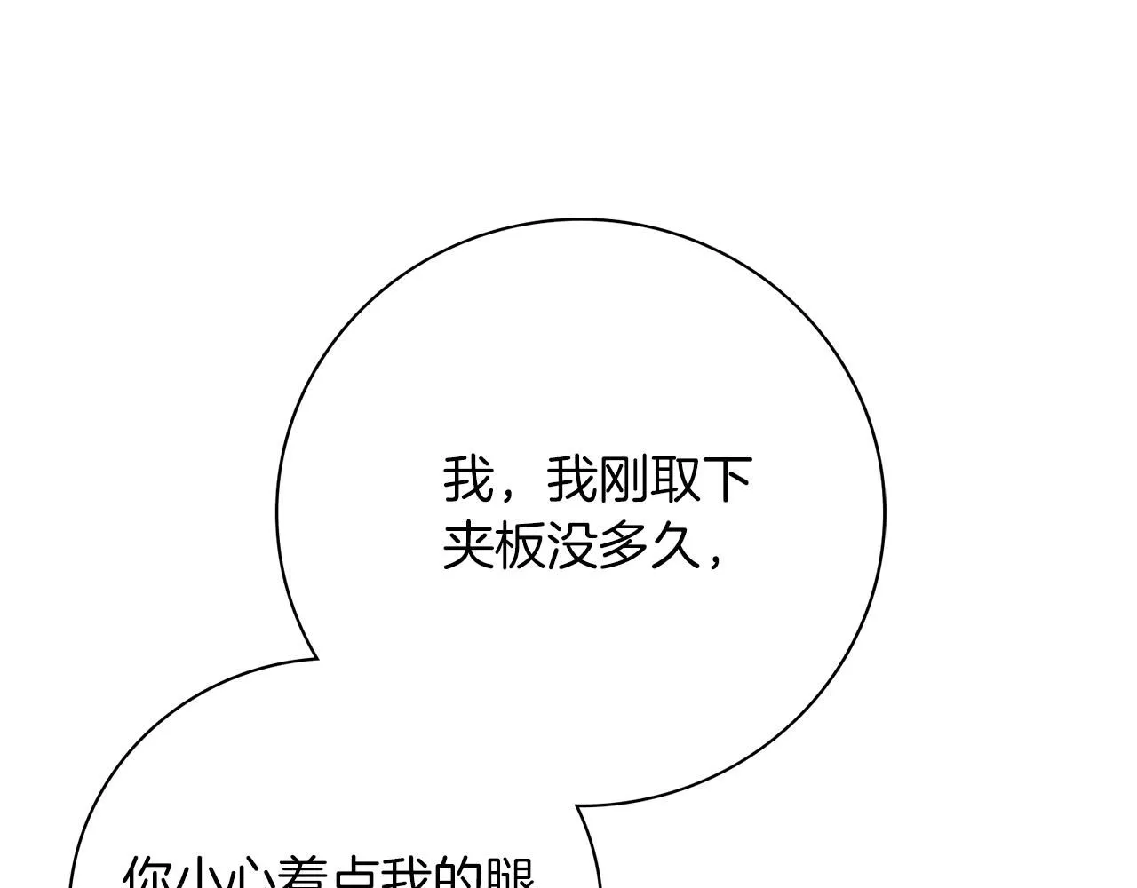 第16话 失踪65