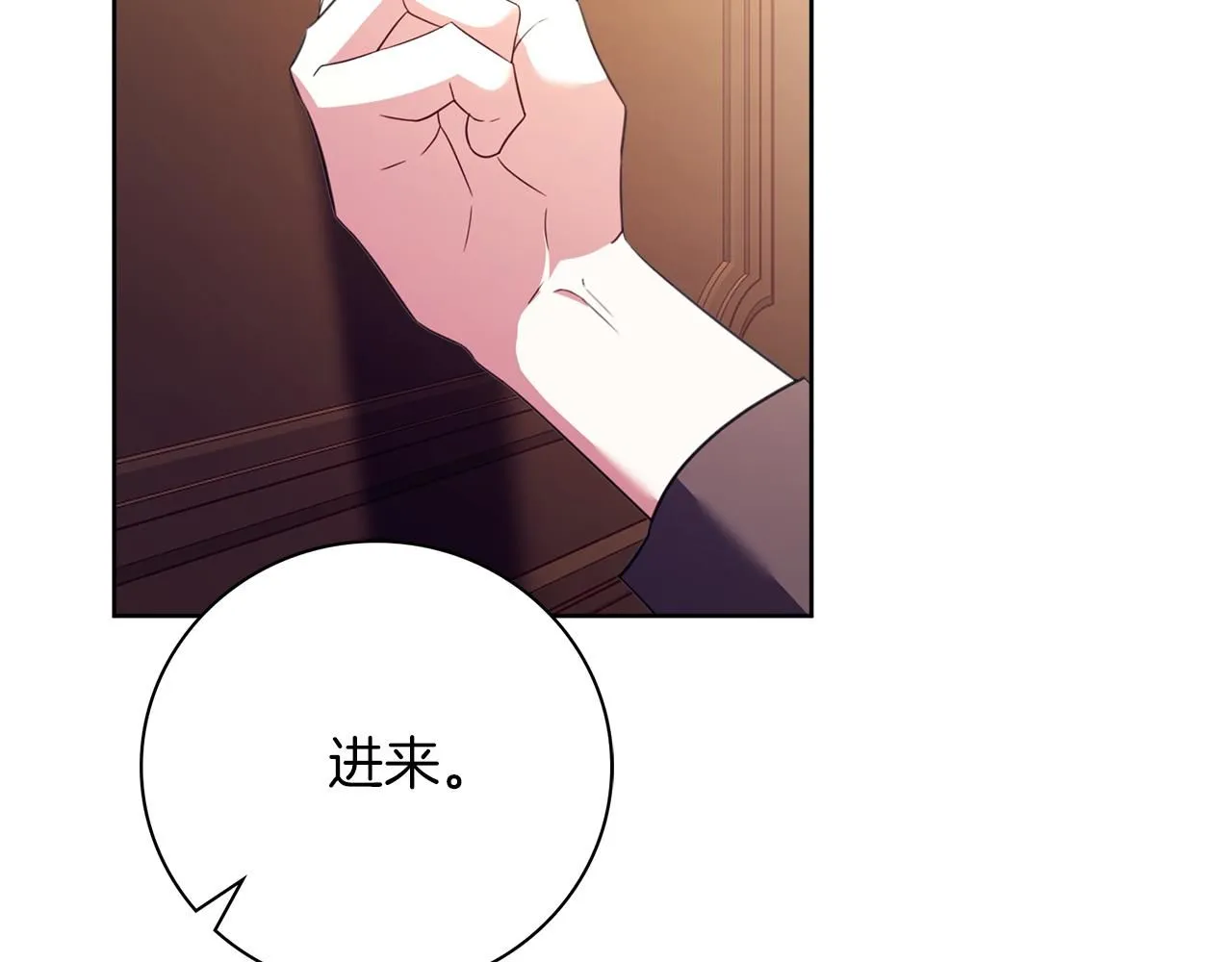 第14话 拒绝7