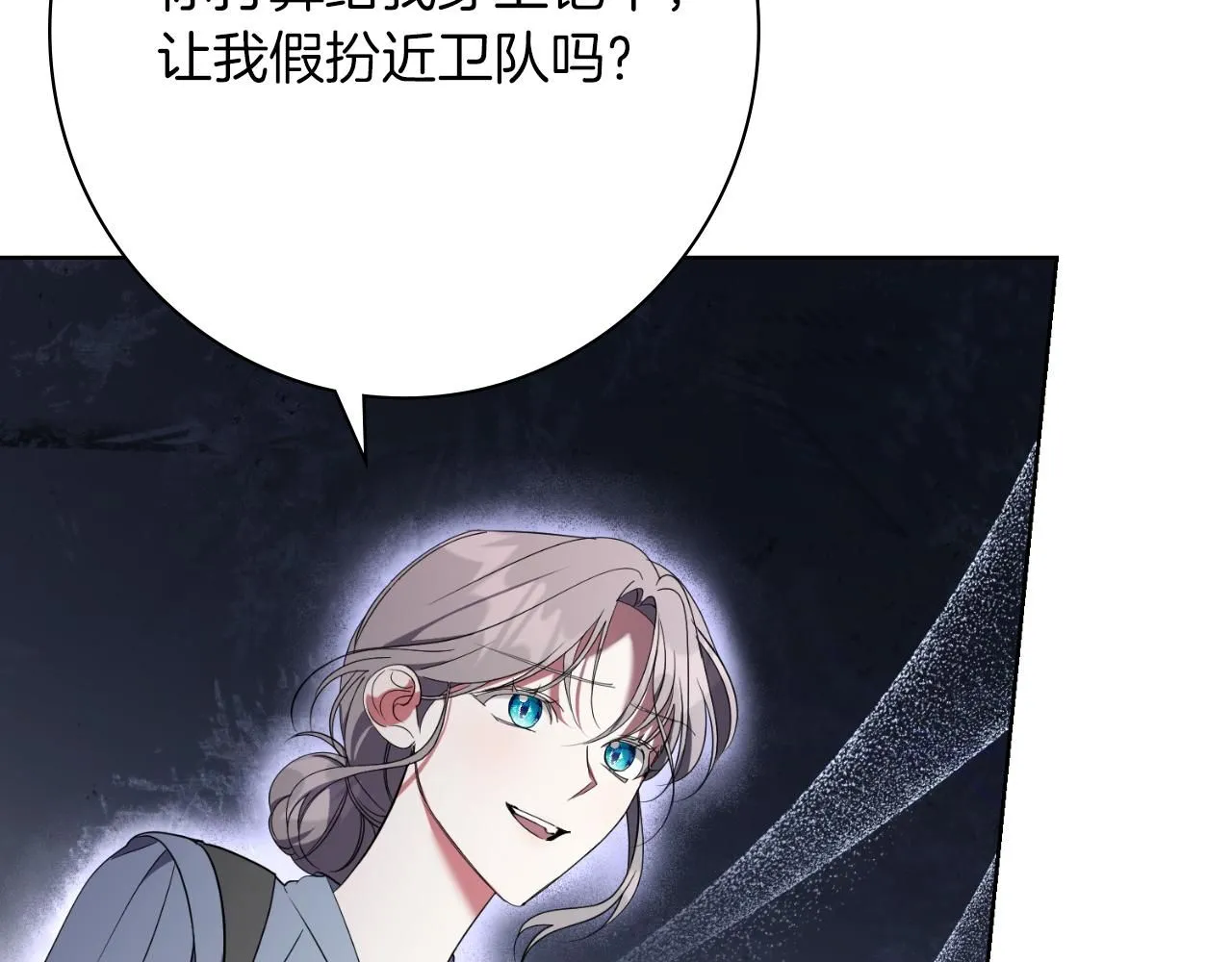 第24话 新身份？！67