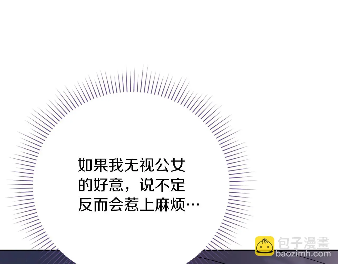 第35话 能发誓吗？161