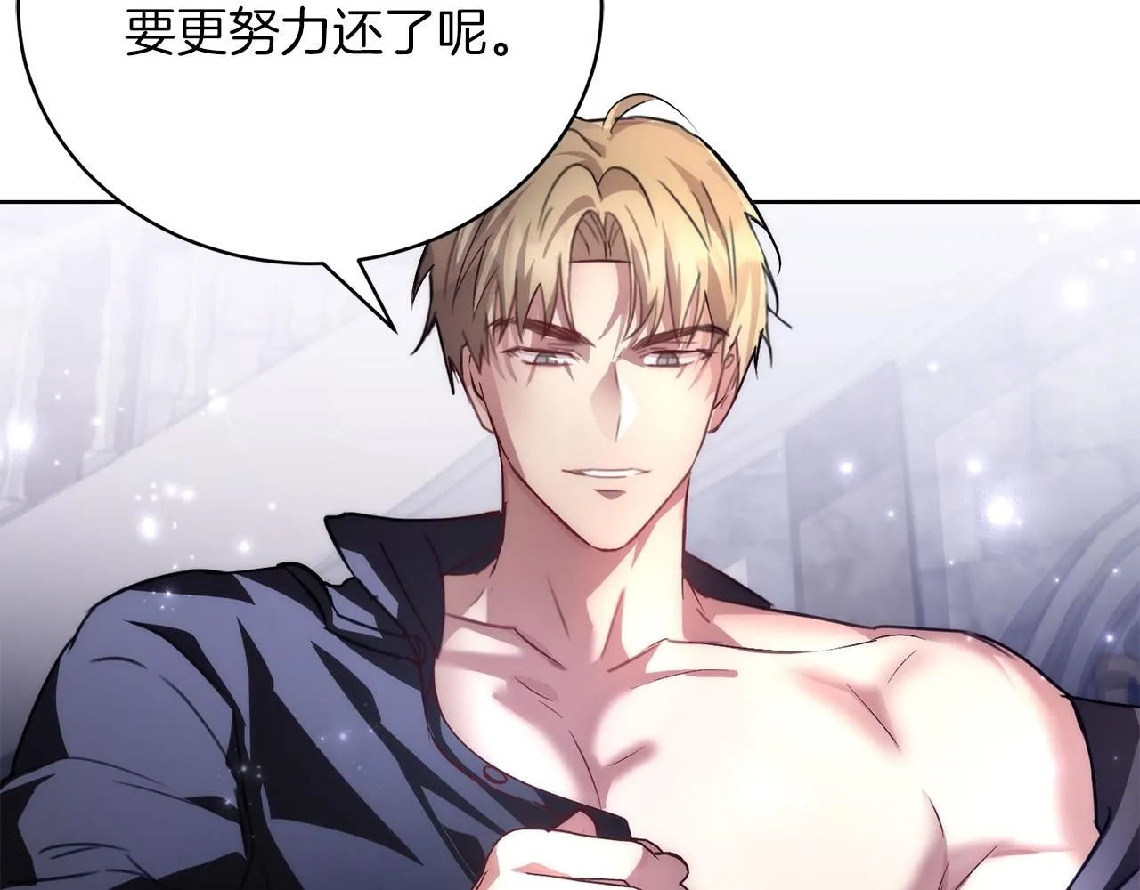 第3话 还债的方式173