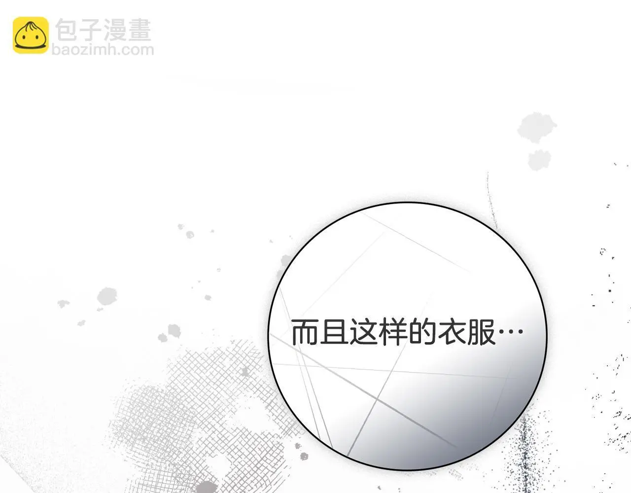 第36话 出征46