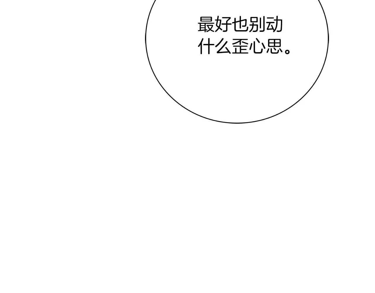 第28话 拼死相救22