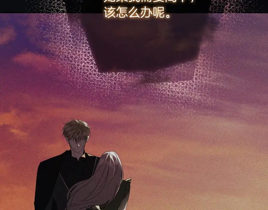 第39话 分隔两地66