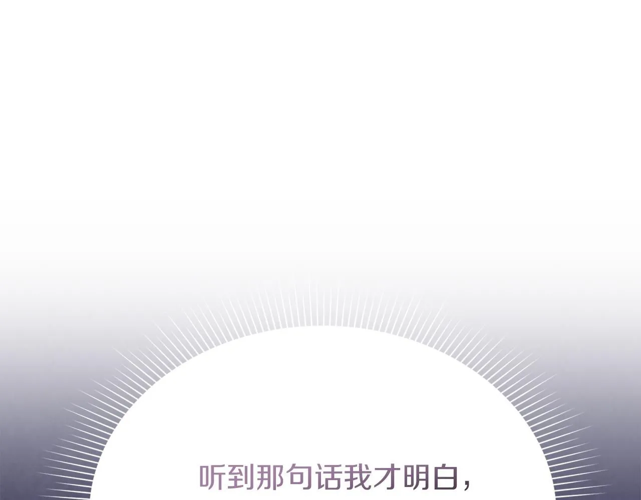 第9话 满足23