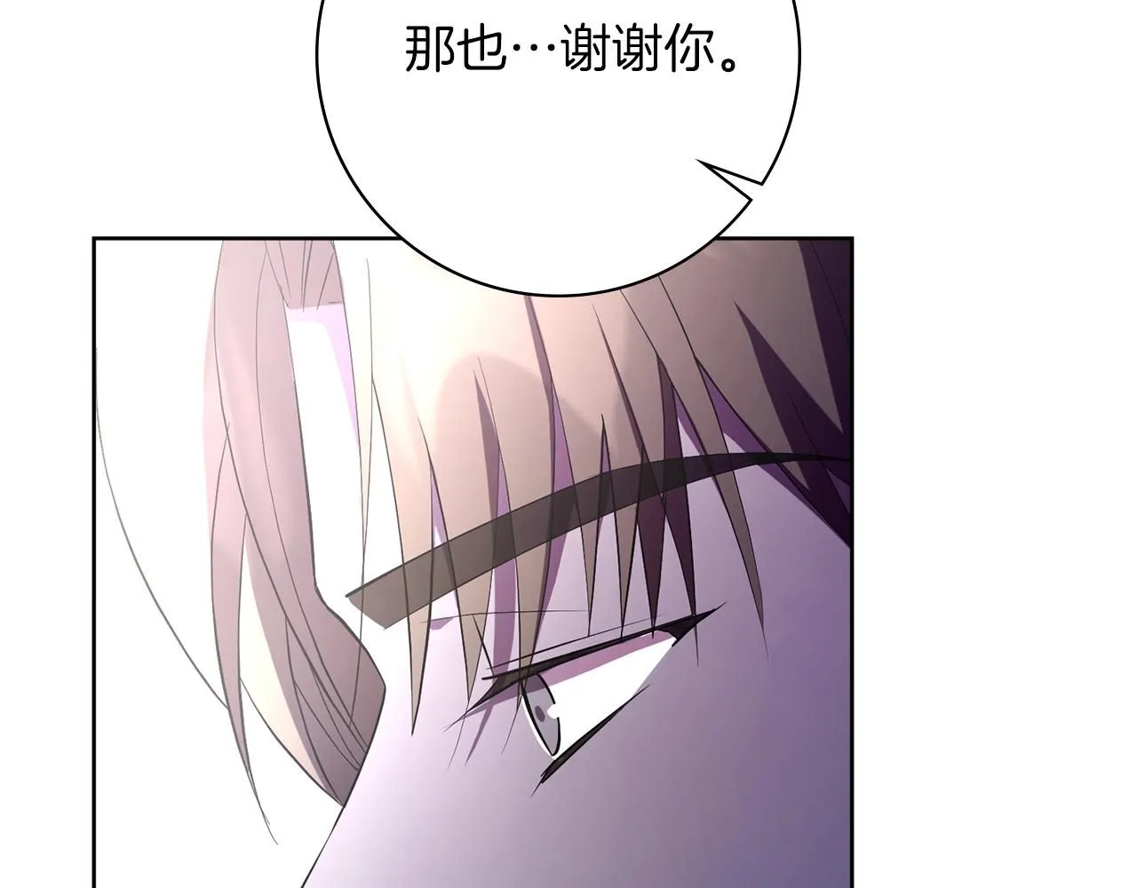 第21话 害羞？！220