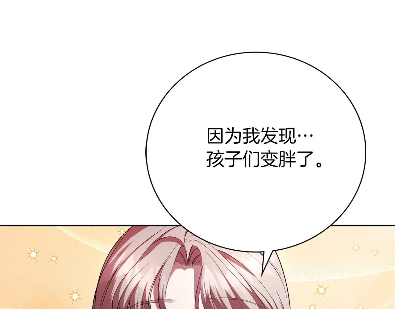第16话 失踪21