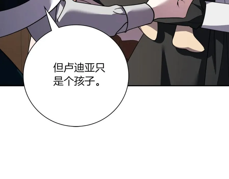 第45话 带娃121