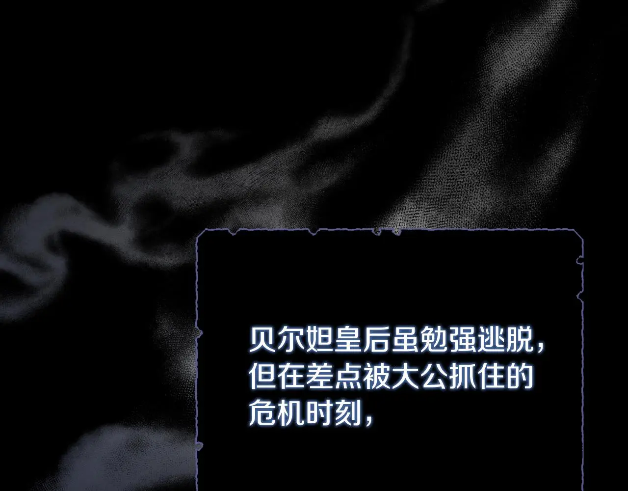 第35话 能发誓吗？198