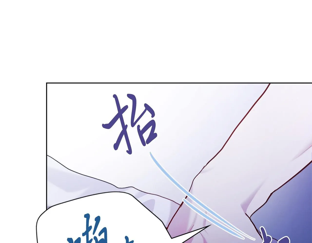 第7话 我很在意你！133
