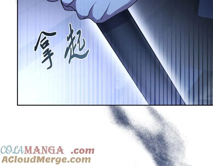 第47话 喜欢220