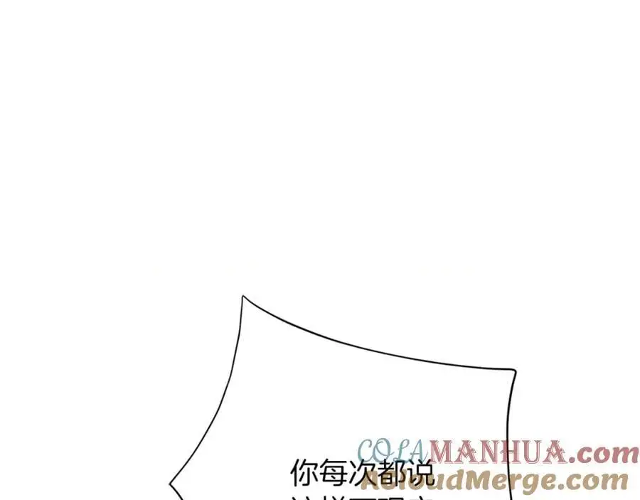 第39话 分隔两地20