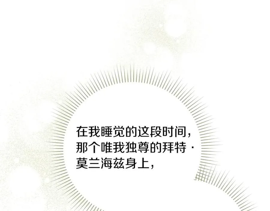 第46话 超级奶爸123