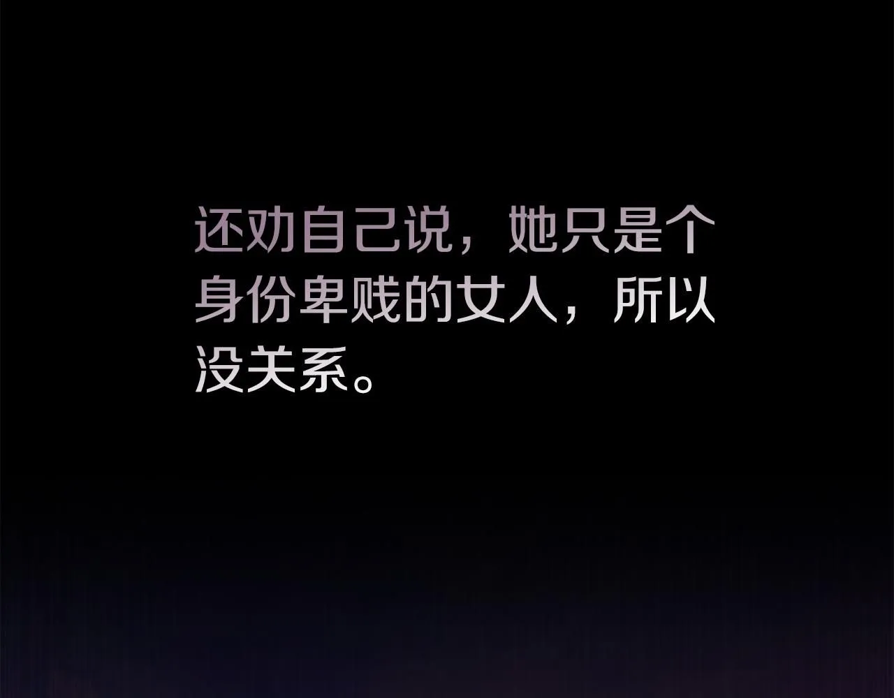 第10话 彻夜照料116
