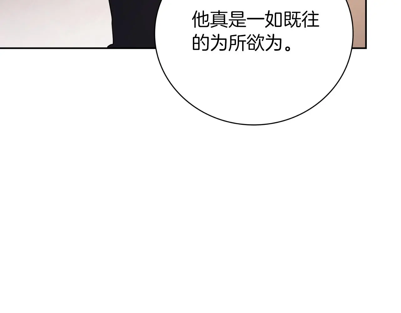 第29话 爱情148
