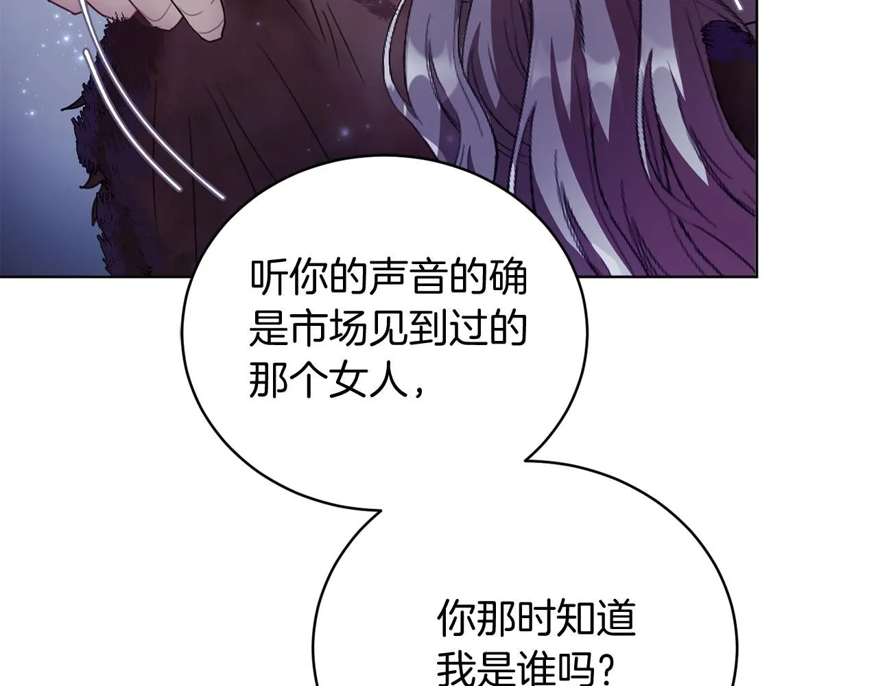 第1话 以身还债156