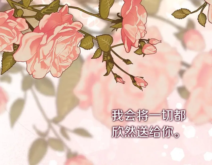 第46话 超级奶爸49