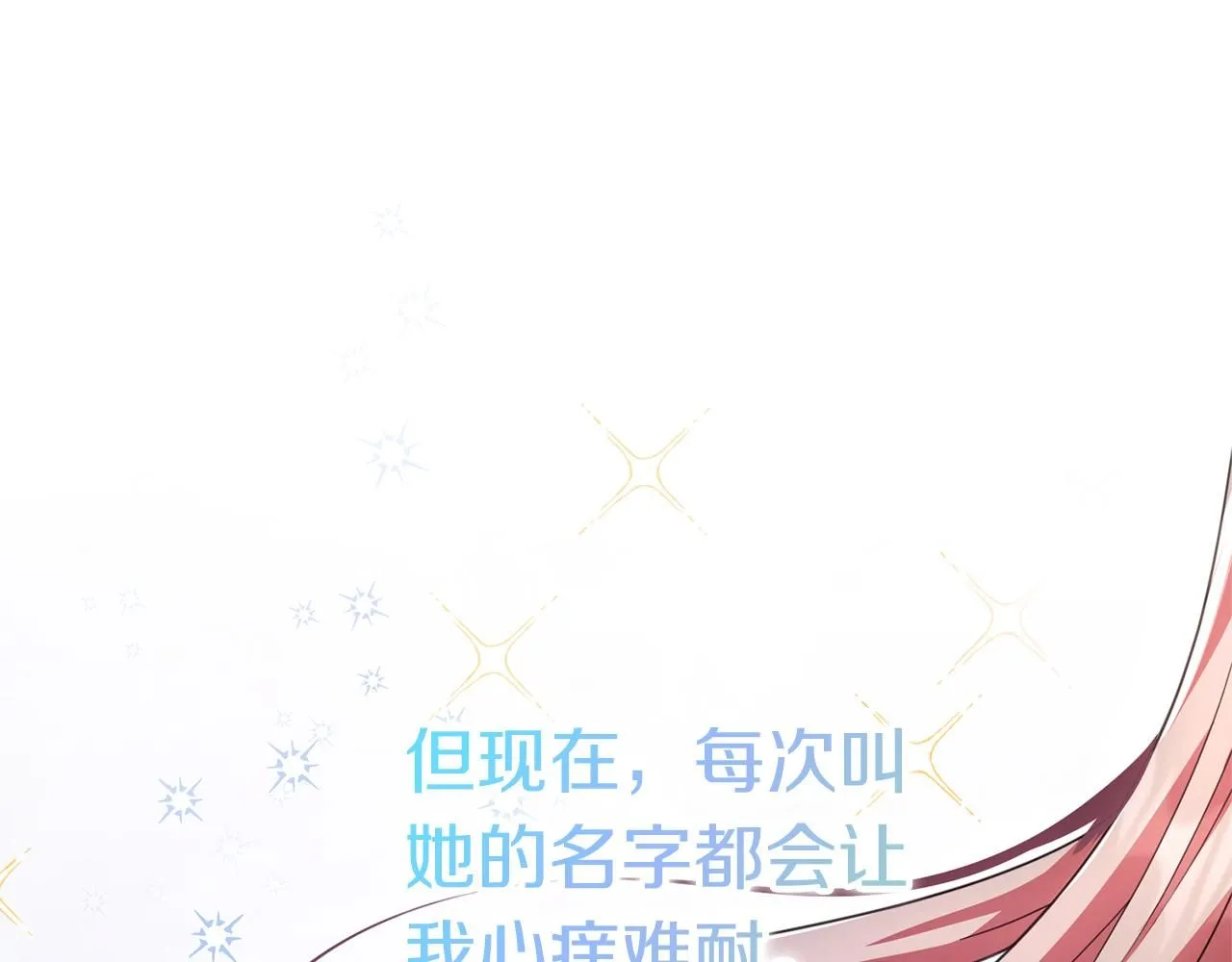 第15话 心痒难耐134