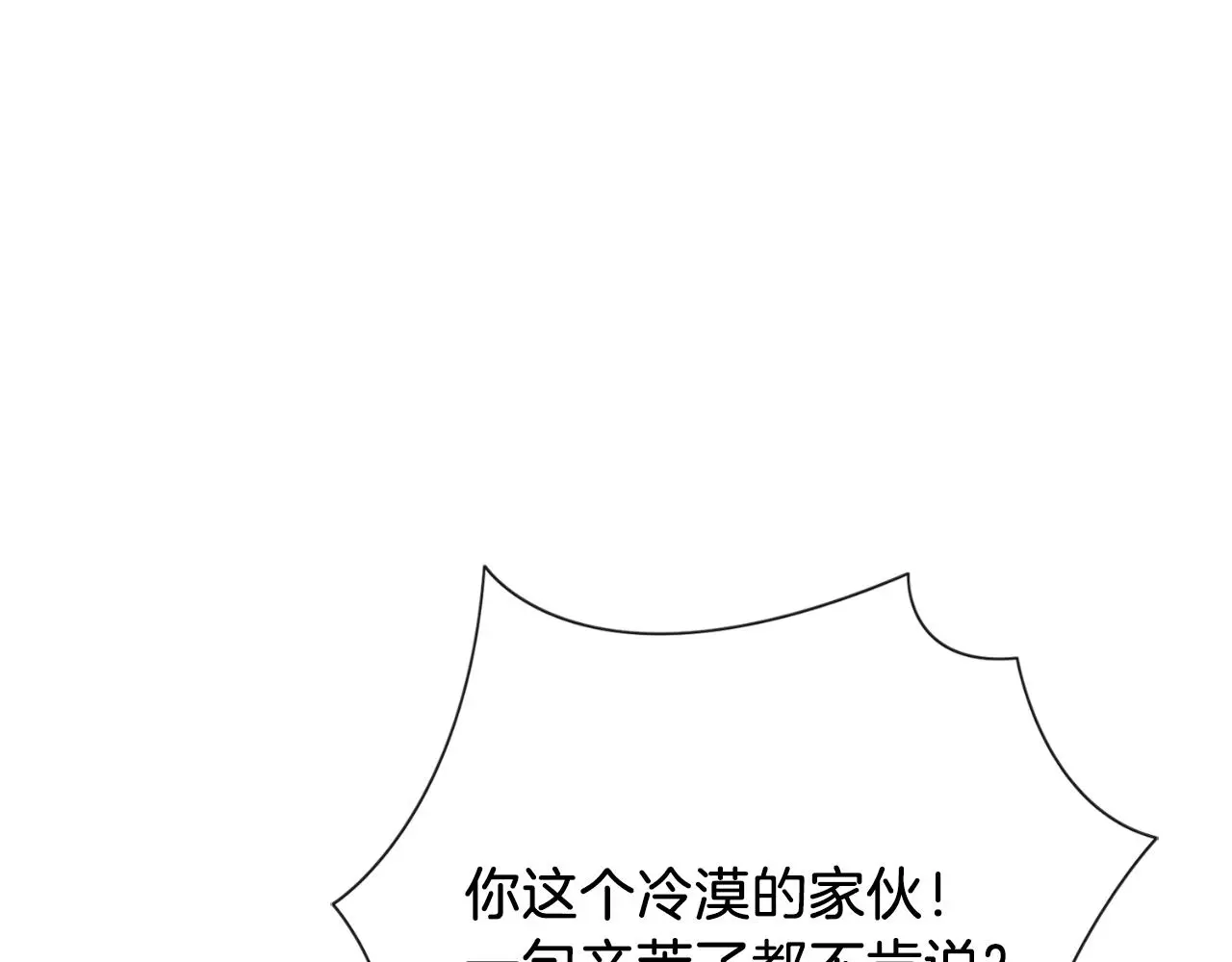 第31话 逃离宴会141