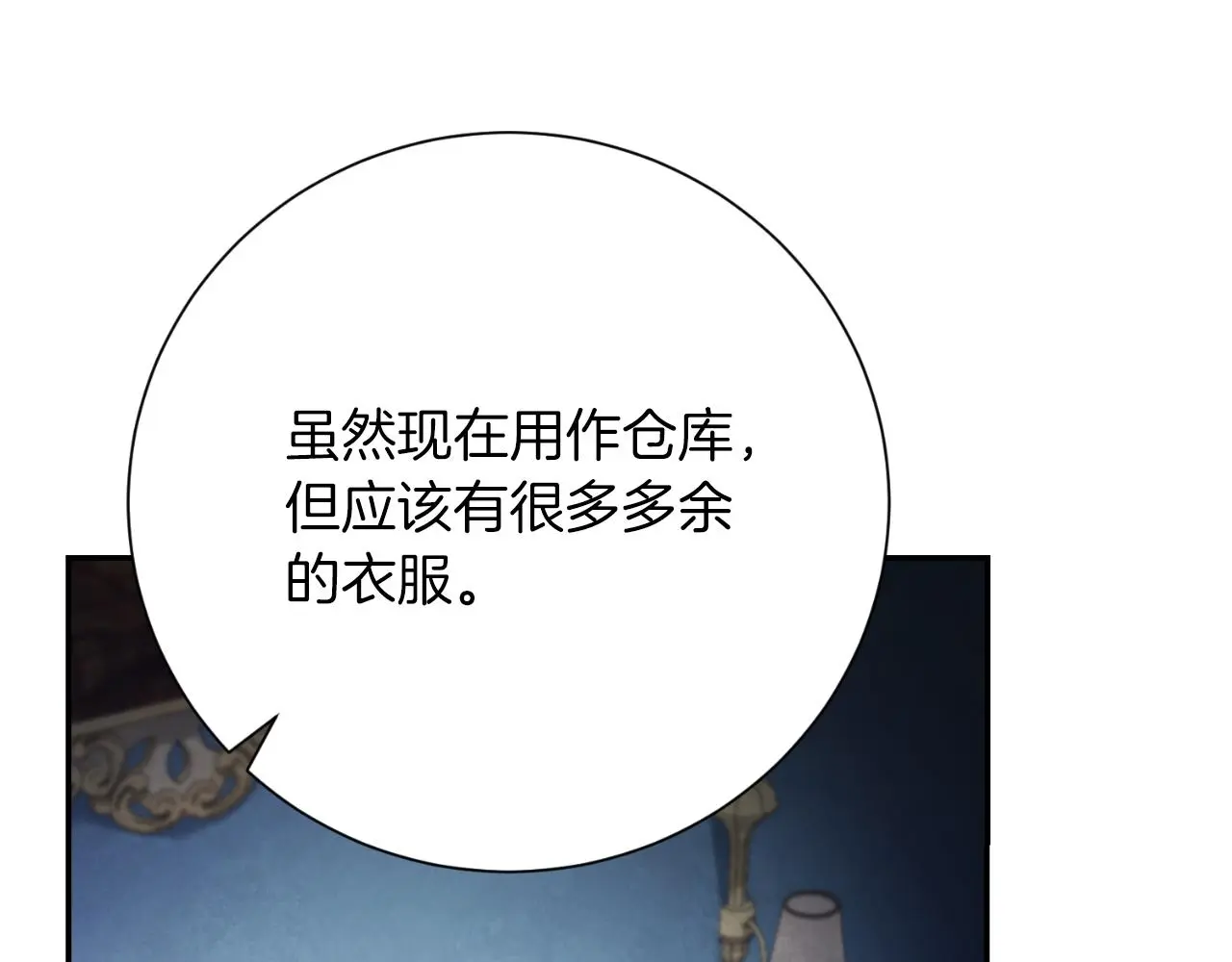 第34话 甜蜜时光152