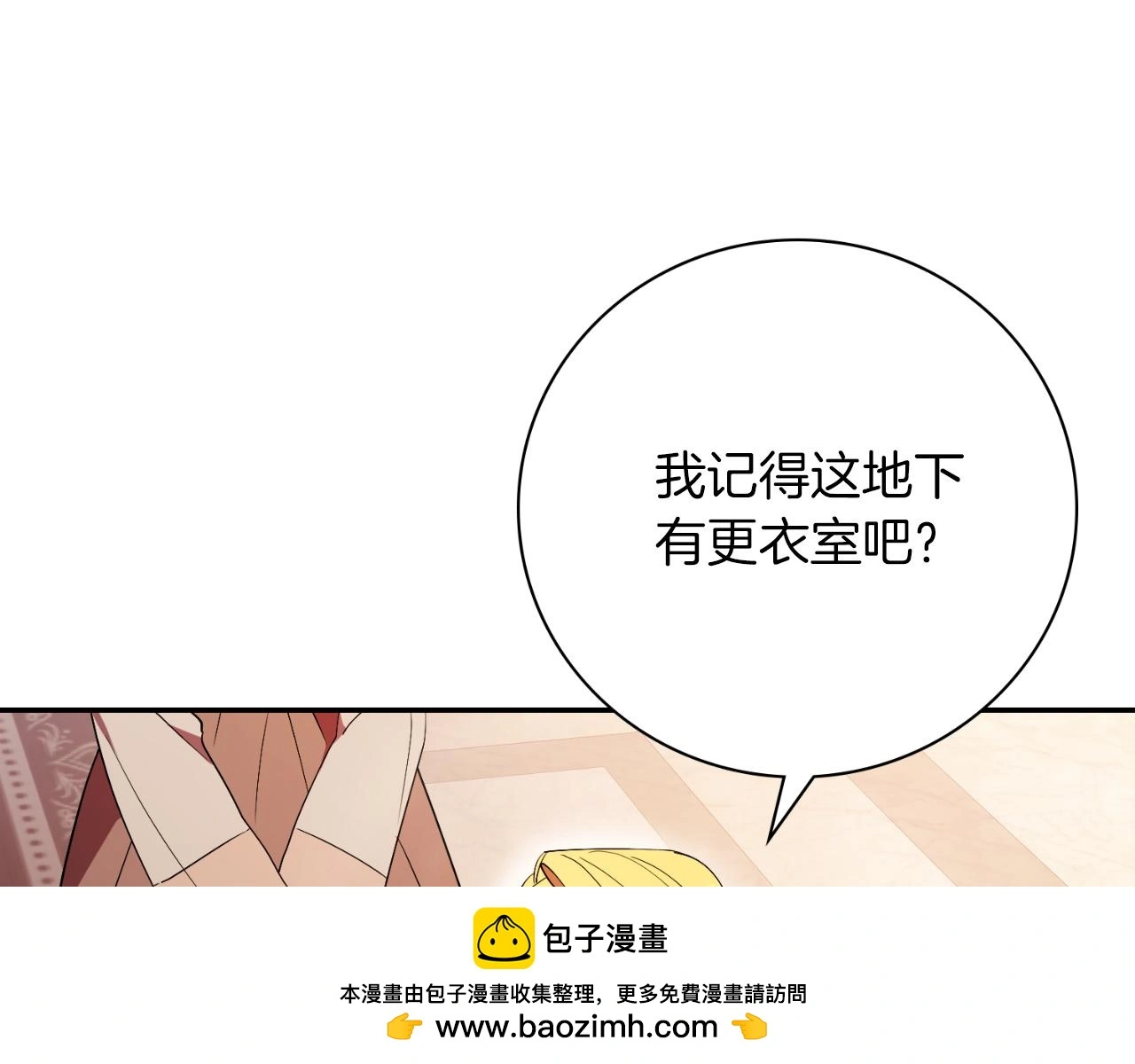 第34话 甜蜜时光149