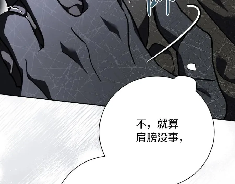 第49话 我的女人97