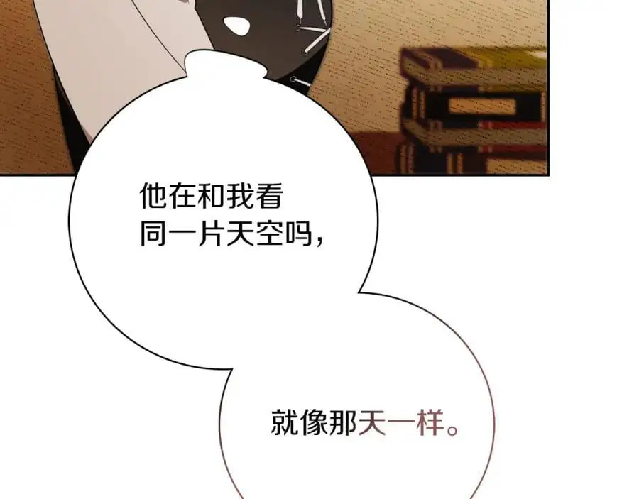 第39话 分隔两地70