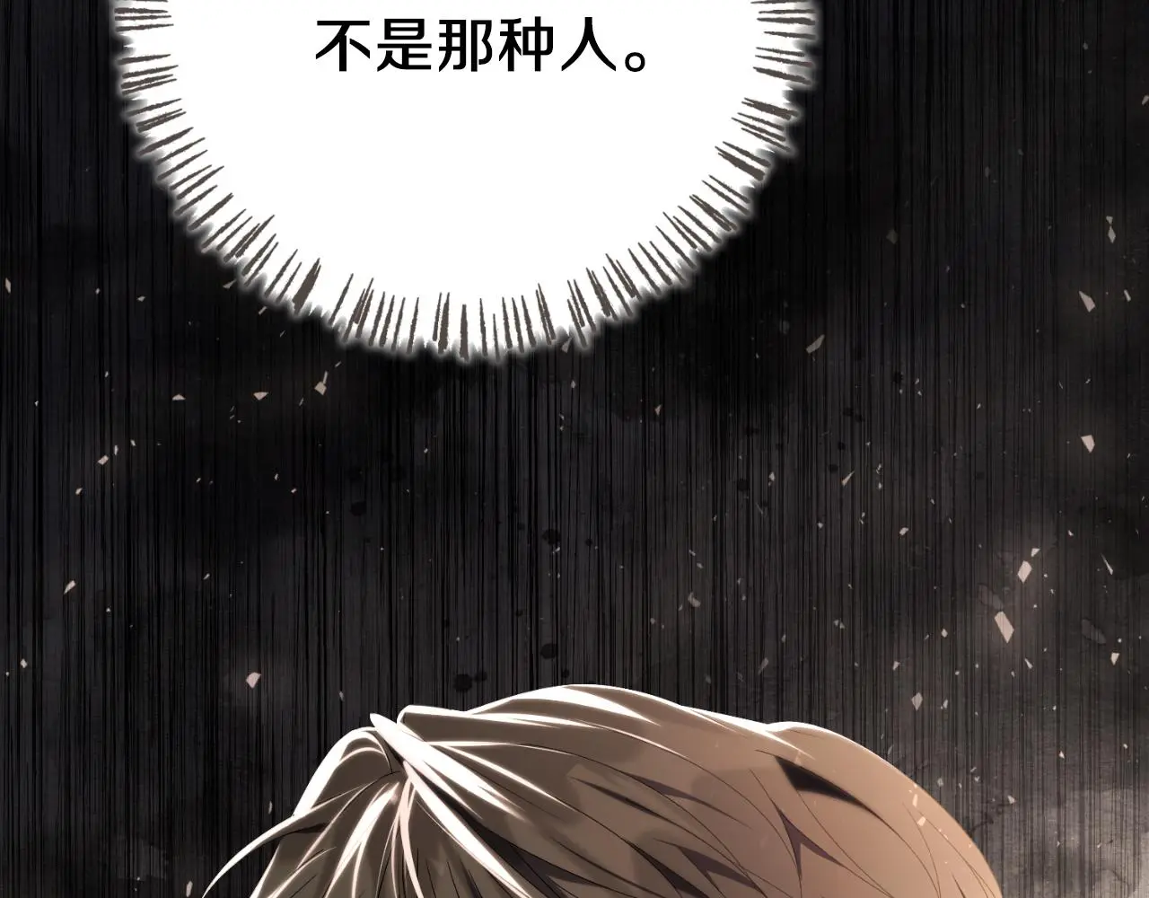 第32话 幽会222