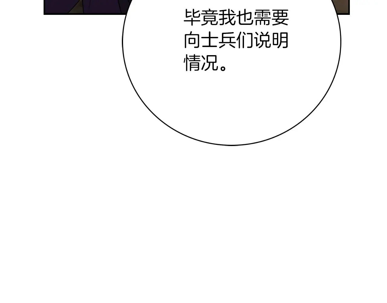 第29话 爱情109