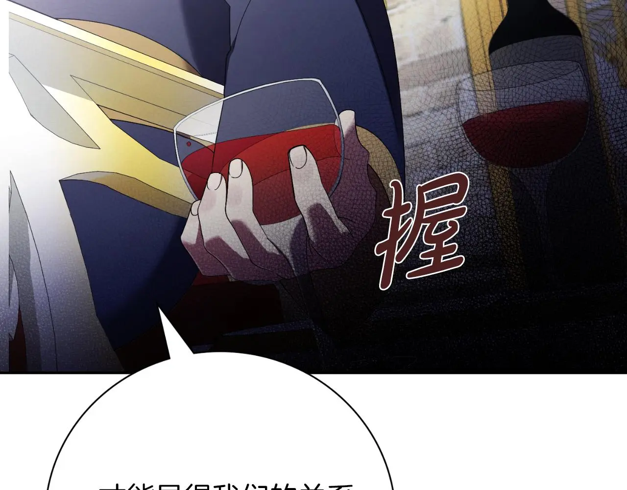 第30话 病入膏肓？31