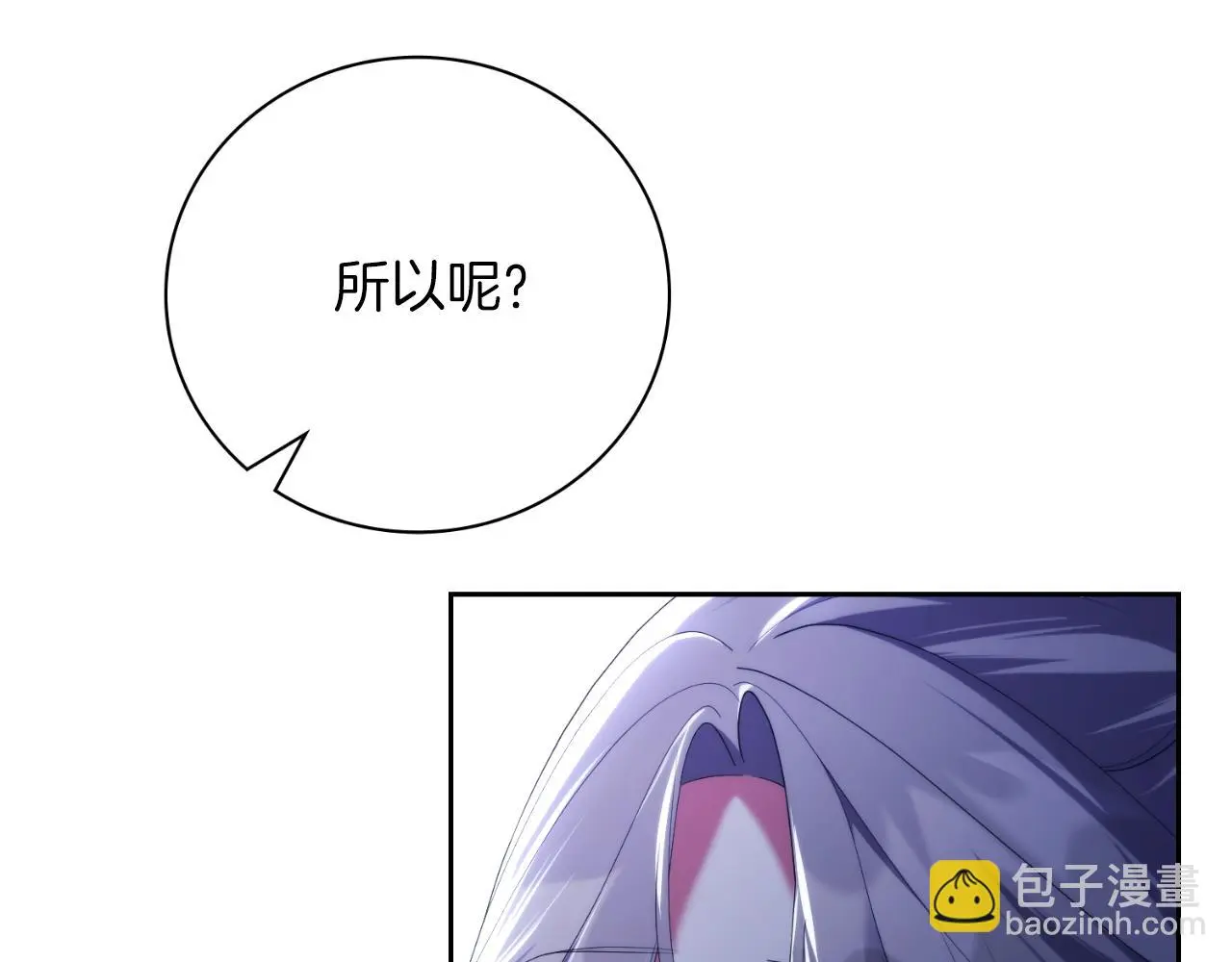 第29话 爱情204