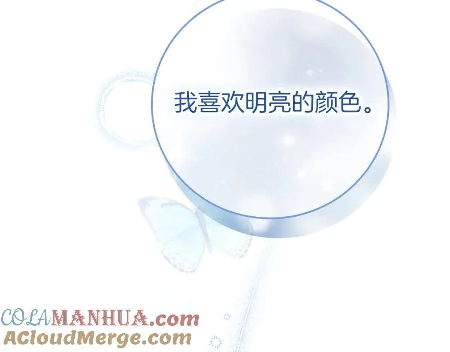 第42话 公开身份？！44