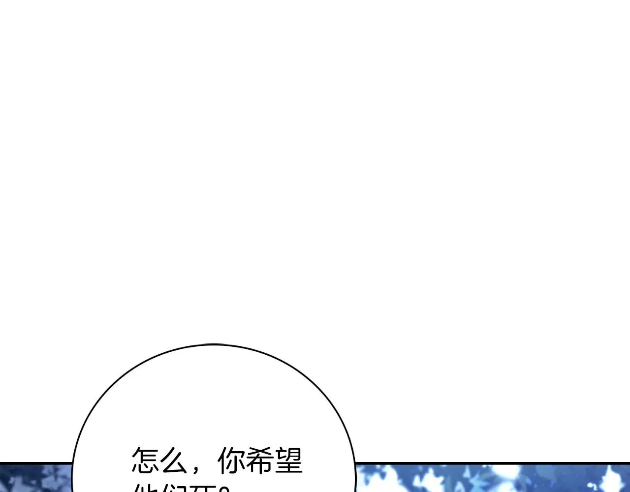 第29话 爱情176