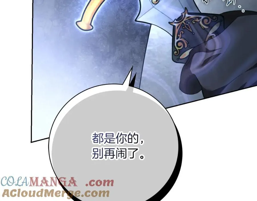 第48话 大打出手！36