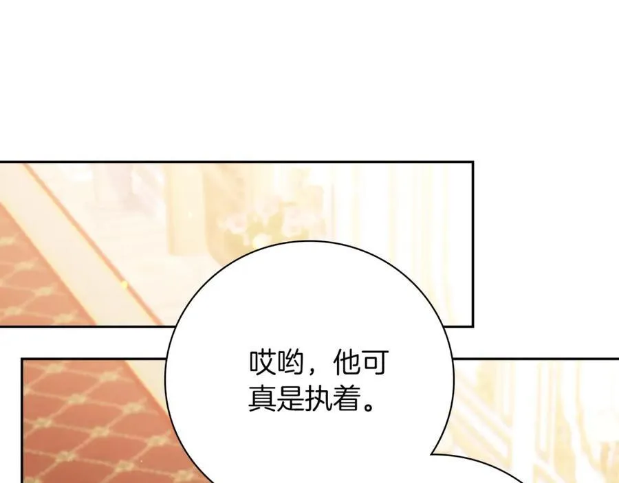 第44话 勾引146