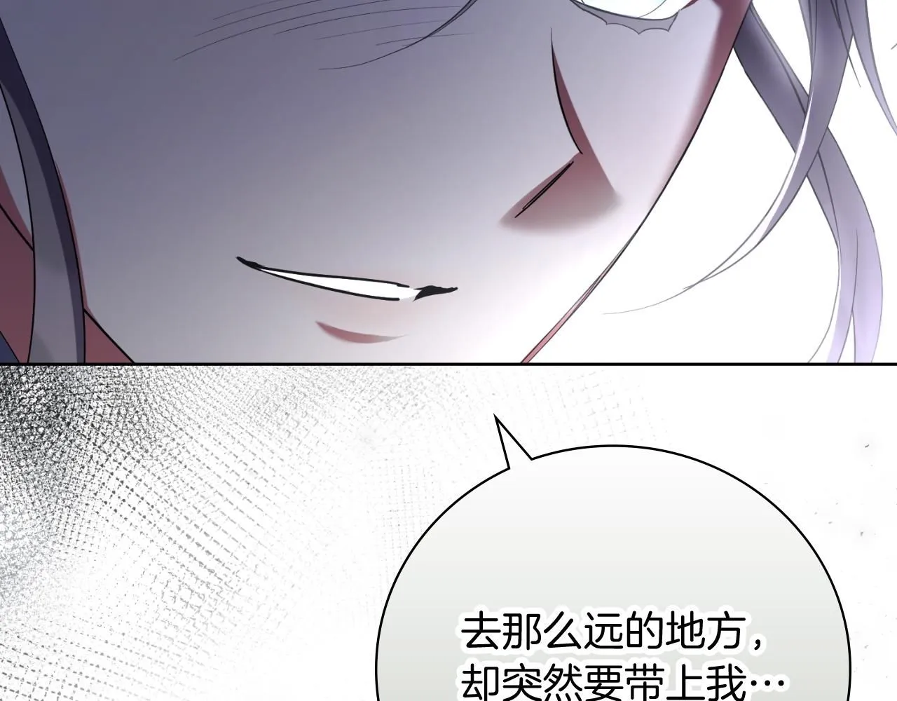 第24话 新身份？！46