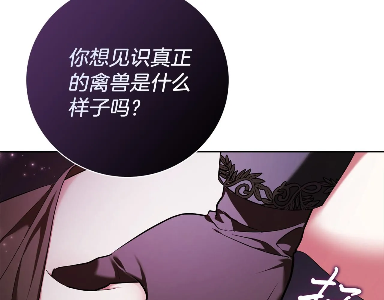 第22话 壁咚！188