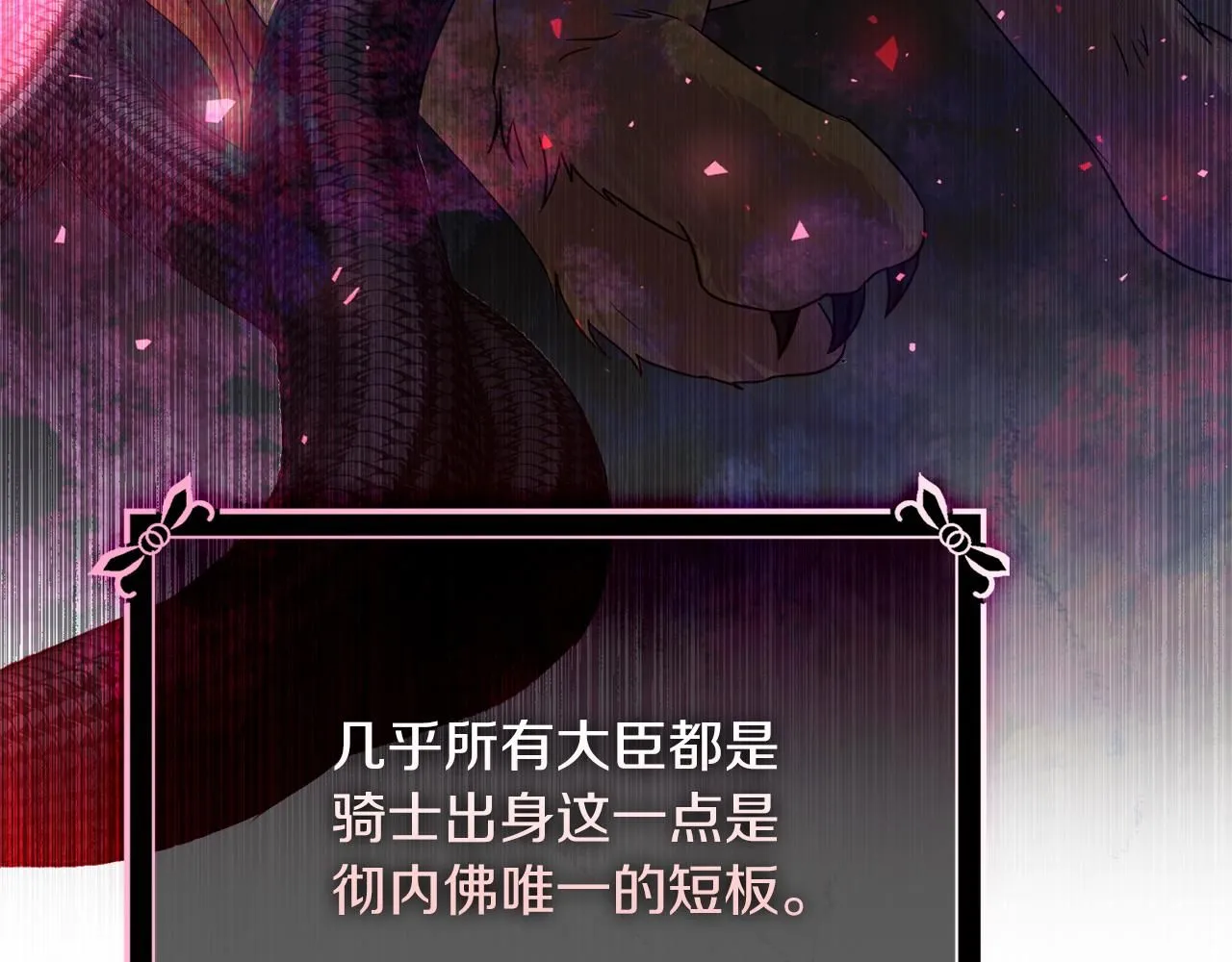 第11话 动摇175