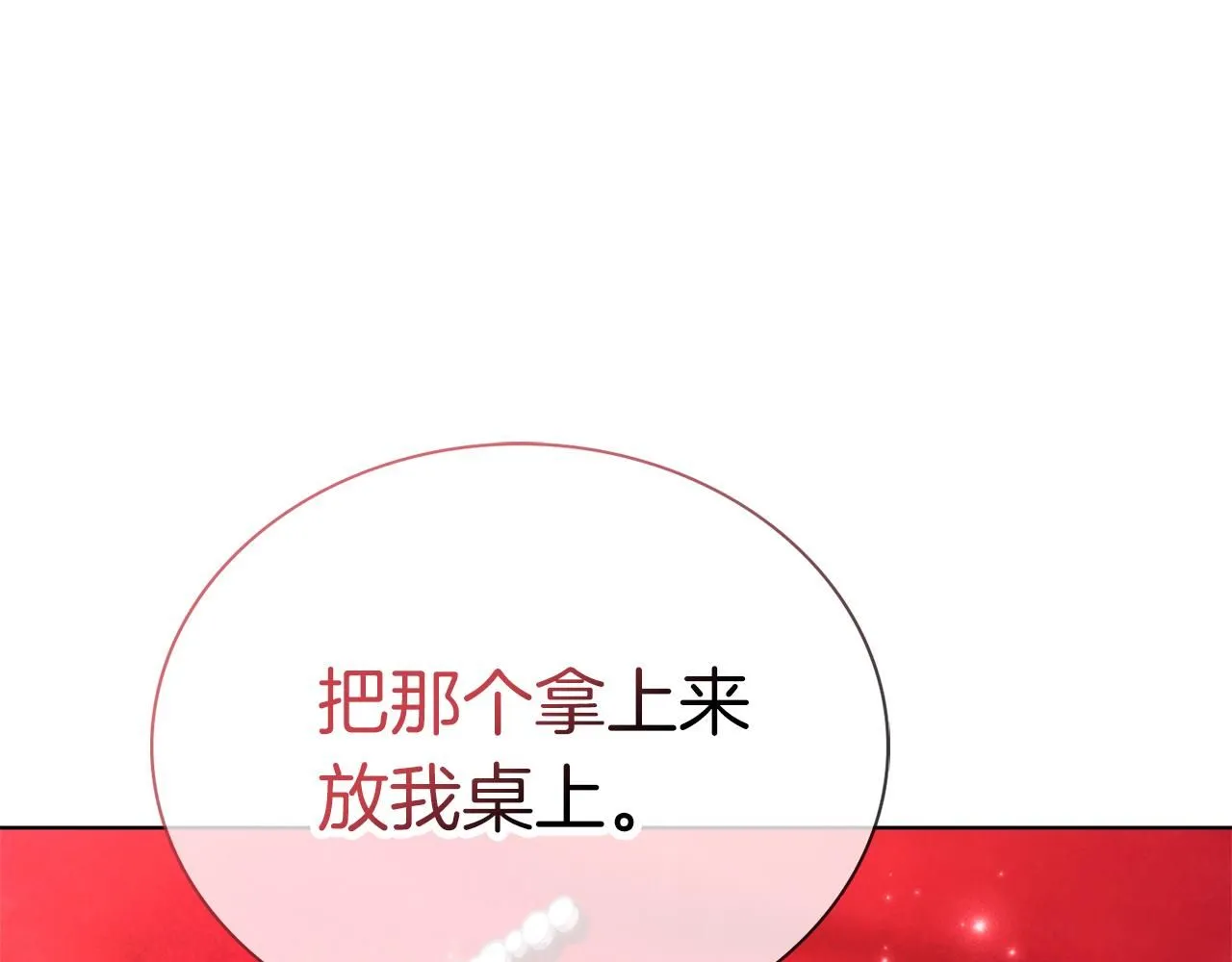第8话 心软了？59