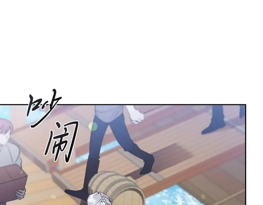 第39话 分隔两地158