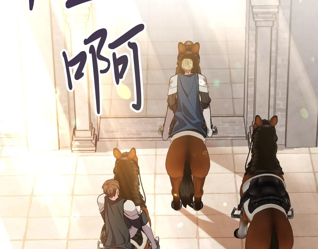 第24话 新身份？！233