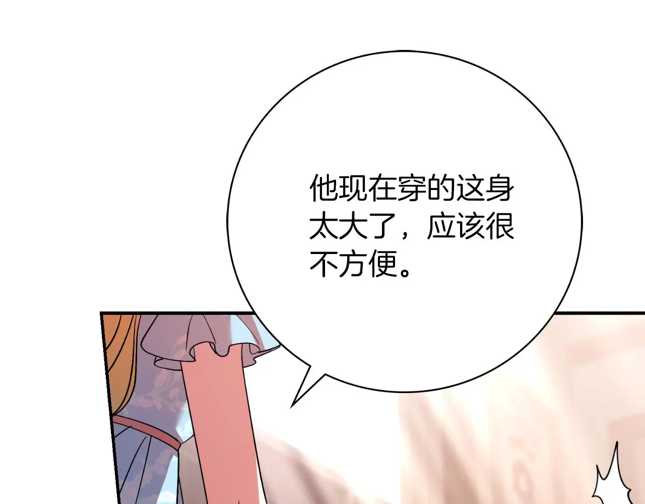 第34话 甜蜜时光156
