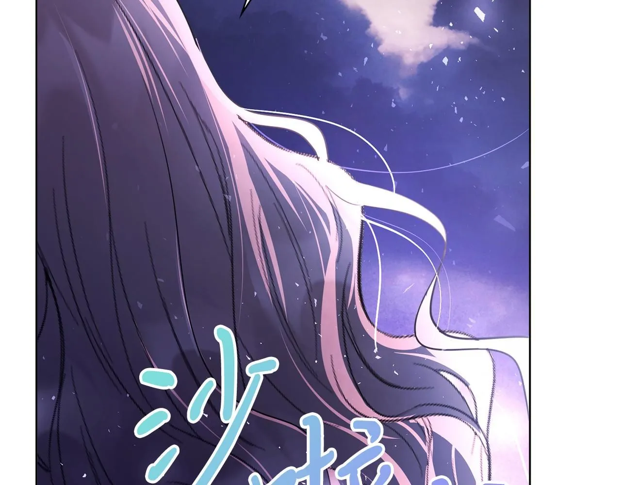 第6话 等候宠幸的女人263
