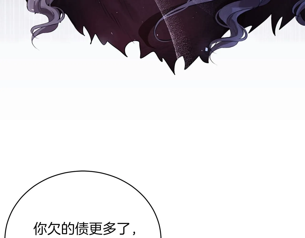 第3话 还债的方式172