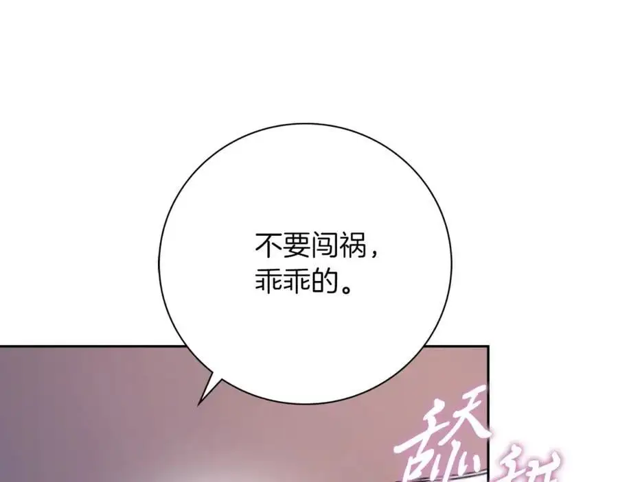 第38话 归来154