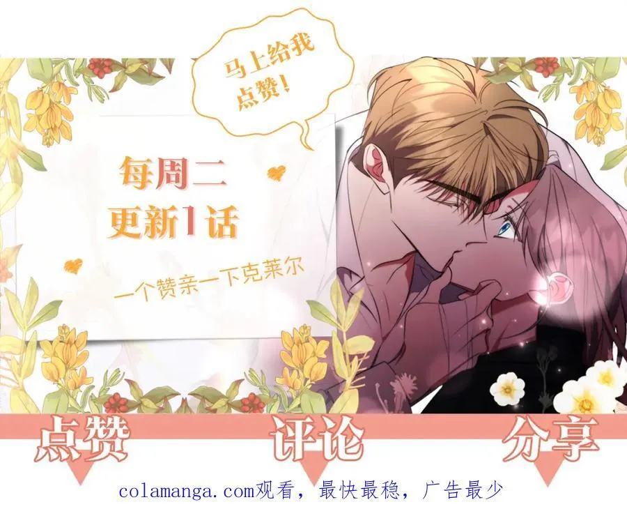 第46话 超级奶爸209